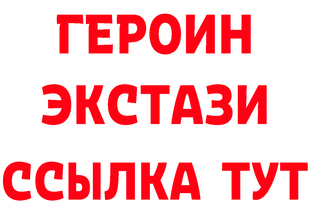 Героин Heroin ССЫЛКА это мега Лермонтов