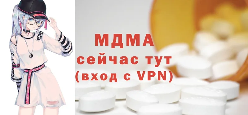 MDMA Molly  Лермонтов 